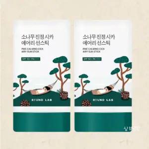 라운드랩 소나무 진정 시카 에어리 선스틱 19g