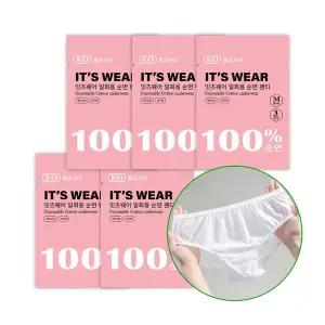[잇츠미]잇츠웨어 일회용 순면팬티 중형(M) 3P x5개(총 15개)