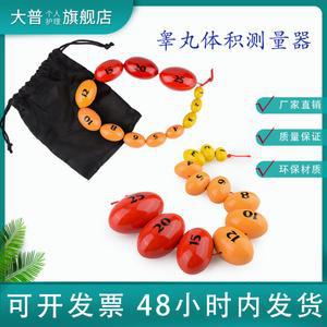 원목 모형 측정기 다푸산모 및 남자 부피 측정