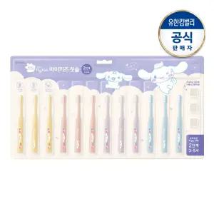 그린핑거 시나모롤 마이키즈 칫솔 2단계(3~5세)X12P 블리스터