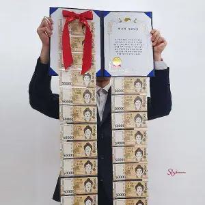 반전 지폐 돈벼락 4종 박스 이벤트 용돈 상장 선물 돈이벤트 반전용jkl191