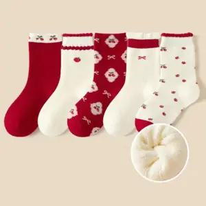아동겨울양말 딸기체리 파일양말 방한양말 아동양말세트 어린이 TCk4+6QUS