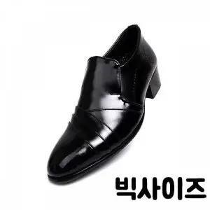 TBZ DWNEW-67 레슬남자로퍼 빅사이즈