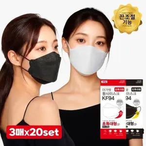 [코코팜/옵션] KF94마가핏 초특대형마스크 얼큰이마스크 3매입x20세트