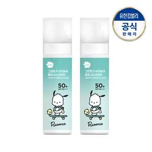 [그린핑거]포차코 야외놀이 쿨링 선스프레이95mlX2