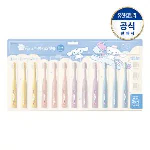 [그린핑거]마이키즈 칫솔 3단계(6~9세)X12P 블리스터(시나모롤)