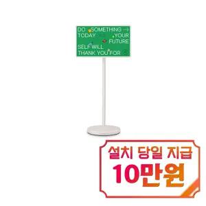 [LG] 스탠바이미2 27인치 / 27LX6TPGA