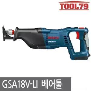 보쉬 GSA18V-LI 충전 컷소 베어툴 18V 컷팅 컷쏘 본체만 목재 철재 다목적톱