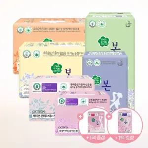 유기농본 유기농 순면 울트라 슬림 생리대 소형 중형 대형 입는 오버나이트 롱팬티라이너