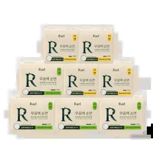 [라엘] 내추럴 무표백 순면커버 생리대 8팩 (소/중/대/오버)
