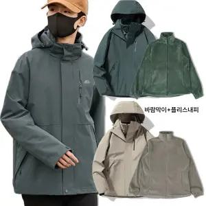 제라스포츠 바람막이 아웃도어 등산복 플리스 내피 3in1 봄자켓