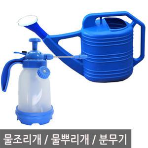 학교체험학습텃밭 물조루 물뿌리개 물조리 화분 원예 플라스틱 조리개