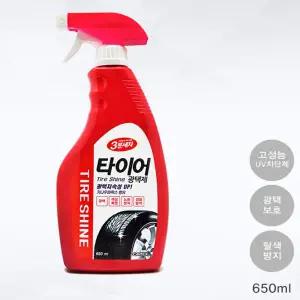 카렉스 3분세차 타이어 광택제 650ml 고무보호