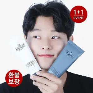 [환불보장] 무칸 남자 폼클렌징 2종 / 뽀득뽀득 남성전용 세안제