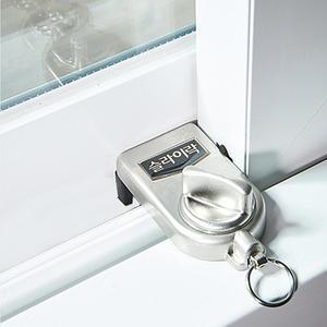 슬라이락 창문 방충망 안전 잠금 장치