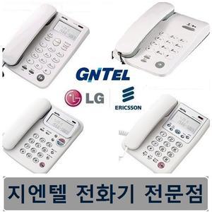 사무용 유선 전화기 GS-460F/GS-461C/GS-486CN/GS-487CN/ 지엔텔 대리점