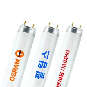 번개표 직관형광등 삼파장 40W 32W 형광등