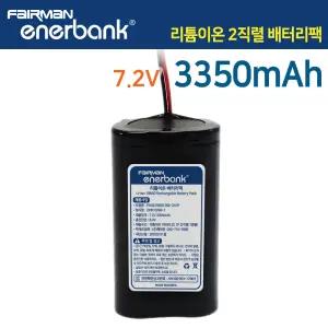 리튬이온 18650 배터리팩 7.2V 3350mAh (35E 2S1P)
