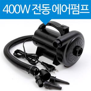 초강력 전동 가정용 400W 에어펌프 HT-358 컴프레셔