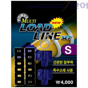 한승 멀티 로드라인세트 민장대 바늘걸이 채비 줄감기