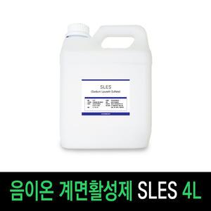 SLES 음이온계면활성제 4L 벌크 - DIY 천연화장품 세정제