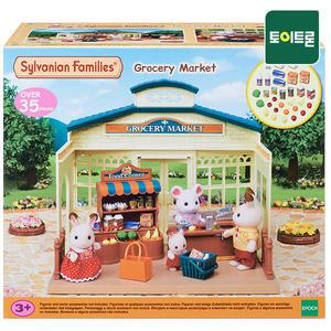 [실바니안공식] 5315-실바니안 그로서리 마켓