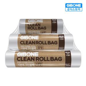 크린롤백 200매 혼합세트(소형+중형+대형)