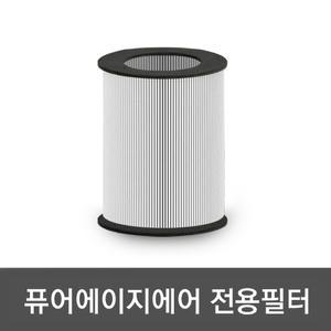 [엔보우] 퓨어에이지 에어 전용필터