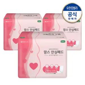 맘스 안심 패드 28매x3팩 산모전용 일자형 패드