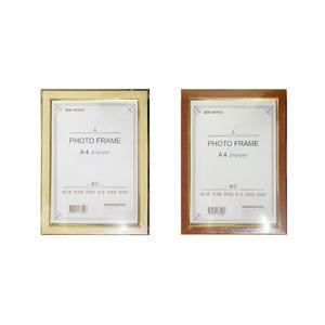 A4 상장액자 벽걸이 우드