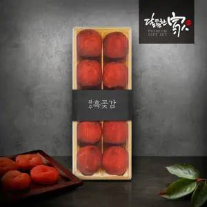 [달콤한家]완주흑곶감 더 네이쳐 가정용세트(건시/500G/10과)/무유황방식