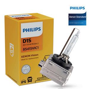 필립스 HID전구/D1S 4200K/헤드램프/전조등/1864735006/HID제논램프