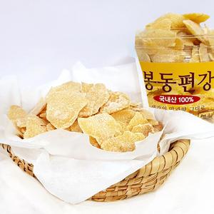 봉동편강 국내산 대용량 1kg