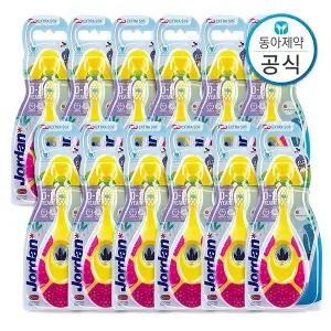 [가그린]조르단 유아칫솔 스텝 1단계 0-2세 12개