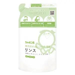 [샤본다마] 헤어린스리필420ml / 비누샴푸후에 꼭 사용해주세요~!