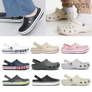 [크록스] 크록밴드/바야밴드/클래식 슬리퍼 샌들 택일(11016/205089)