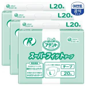 아텐토 신축 매직테이프 대형 20매 3팩