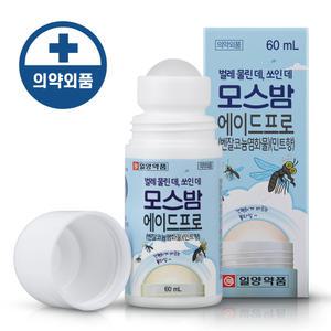 일양약품 모기 물렸을때약 벌레 물린데 바르는약 유아 바르는모기약