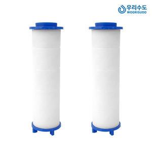 우리수도 녹물제거 3단 물줄기 올인원 샤워기 전용필터 2EA