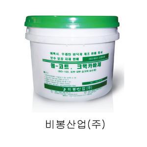비봉산업 방수자재 원코트 크랙커버제 균열보수 크랙보수 수성퍼티 빠대 BD-100