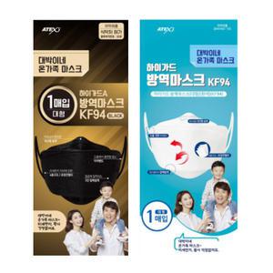 아텍스 하이가드 방역마스크 KF94  대형 30매