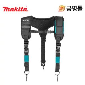 마끼다 E-15372 멜빵 폰케이스포함 E-05393후속 Y반도 공구걸이 공구집