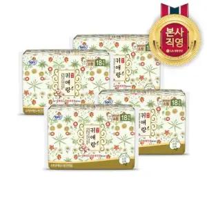 바디피트 귀애랑 소형 18P x 4팩