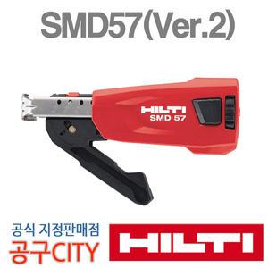 힐티/SMD57(2세대)/연발매거진/SD5000용/두배이상빠른작업/드라이월/연발식/스크류/합판작업/스위스/HILTI