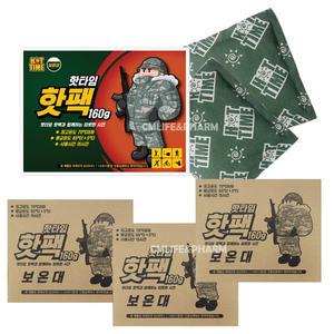 핫타임 핫팩 보온대 160g 30개/손난로 군인 군용 캠핑