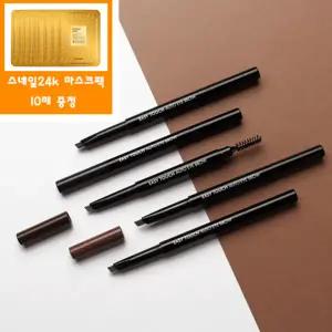 [토니모리](의정부점)이지터치 오토 아이브로우(10개입)+사은품/골드24k스네일 마스크팩 10매(정가20,00...