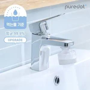 아기 세면대 필터 수도꼭지필터 헤드 필터) 유아 먹는물기준