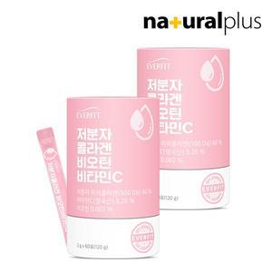 [내츄럴플러스]에버핏 어린 저분자 피쉬 콜라겐 비오틴 비타민C 60포 2통 / 히알루론산 먹는 엘라스틴 ...