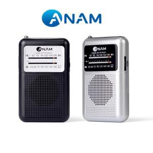 아남 고감도 휴대용 라디오 AR01 고출력 FM AM 수신 아날로그 방식