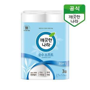 [깨끗한나라] 순수 소프트 27m 12롤